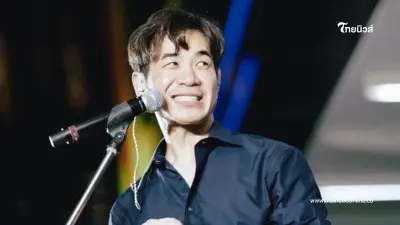 ทบ. ยืนยันไม่พบข้อมูล "แสตมป์ อภิวัชร์" ร้องปมถูกนายพลยัดคดี ม.112