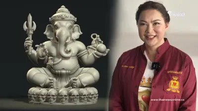 พิธีบวงสรวง องค์พระพิฆเนศ 4 กร องค์กรทำดี ศุกร์ 10 ม.ค. นี้