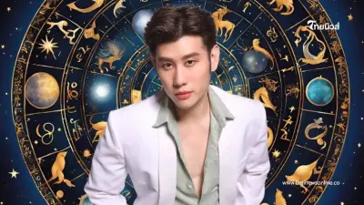 "หมอไวท์" ชี้ดวงปีใหม่ 12 ราศี ใครได้เงินก้อน ราศีมั่งคั่งร่ำรวย พ้นเคราะห์ "หมอไวท์" ชี้ดวงปีใหม่ 12 ราศี ใครได้เงินก้อน ราศีมั่งคั่งร่ำรวย พ้นเคราะห์