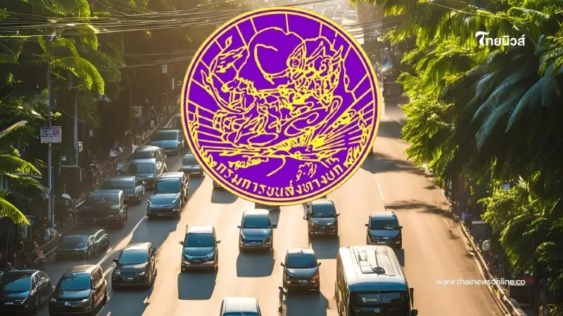 ขนส่งทางบก เตือนภัยไซเบอร์ อย่าหลงเชื่อเพจปลอมหลอกทำใบขับขี่ออนไลน์ ขนส่งทางบก เตือนภัยไซเบอร์ อย่าหลงเชื่อเพจปลอมหลอกทำใบขับขี่ออนไลน์