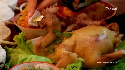 รู้ไหม "ไก่ไหว้เจ้า" ที่ถูกต้อง ต้องไหว้ไก่ทั้งตัวเท่านั้น รู้ไหม "ไก่ไหว้เจ้า" ที่ถูกต้อง ต้องไหว้ไก่ทั้งตัวเท่านั้น