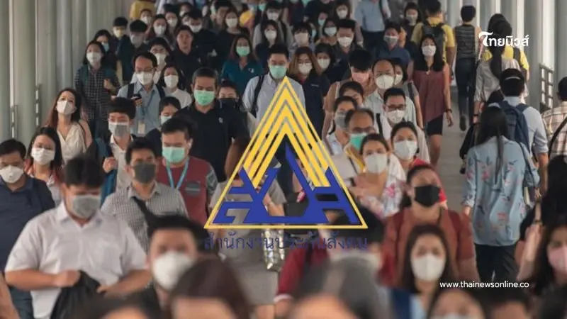 ประกันสังคม เดือนกุมภาพันธ์ 2568 จ่ายเงินสมทบกี่บาท ประกันสังคม เดือนกุมภาพันธ์ 2568 จ่ายเงินสมทบกี่บาท