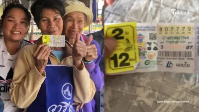 เศรษฐีใหม่ "ยายแหล่ ธาตุพนม" ดวงเฮงถูกรางวัลที่ 1 รับทรัพย์ 6 ล้าน เศรษฐีใหม่ "ยายแหล่ ธาตุพนม" ดวงเฮงถูกรางวัลที่ 1 รับทรัพย์ 6 ล้าน