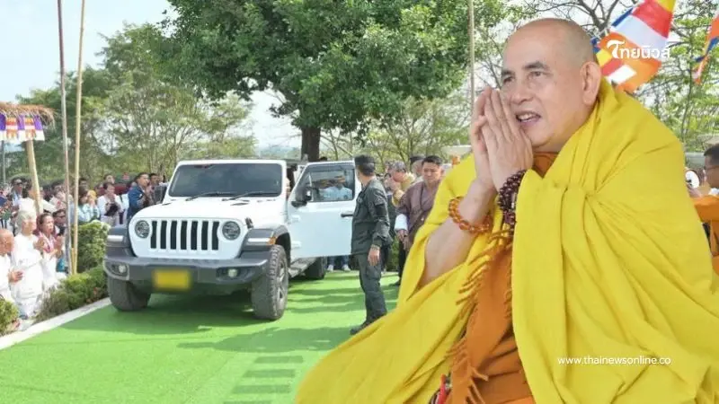 รีบส่อง เลขอายุมงคล-ทะเบียนรถ ครูบาบุญชุ่ม ในพิธีสืบชะตาหลวงอายุวัฒนมงคล รีบส่อง เลขอายุมงคล-ทะเบียนรถ ครูบาบุญชุ่ม ในพิธีสืบชะตาหลวงอายุวัฒนมงคล