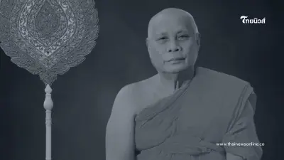 อาลัยพระพรหมวชิรธีรคุณ เจ้าอาวาสวัดทองนพคุณ มรณภาพอย่างสงบ อาลัยพระพรหมวชิรธีรคุณ เจ้าอาวาสวัดทองนพคุณ มรณภาพอย่างสงบ