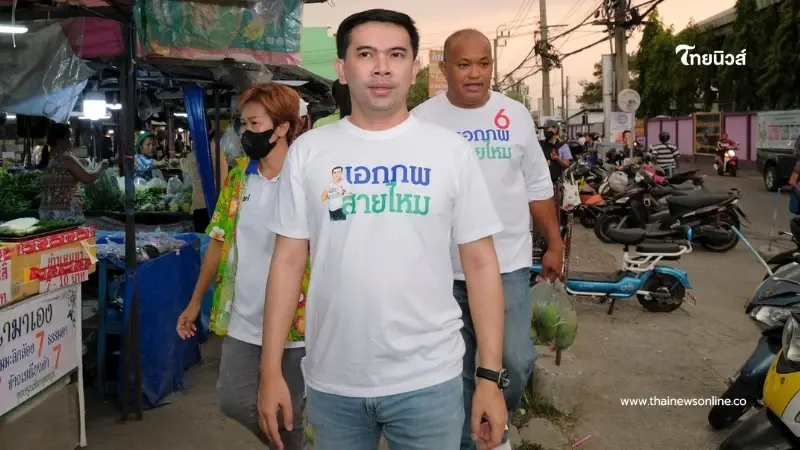เป็นเรื่อง "DSI" เอาจริง แจ้งความดำเนินคดี "เอก สายไหมต้องรอด" พร้อมพวก