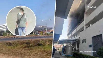 ตร.รวบแล้ว คนร้าย บุก รพ.เดชอุดม โยนระเบิดเพลิงจนไฟลุกไหม้
