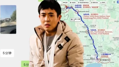 เปิดแชท"ซิงซิง"กับมิจฉาชีพ ส่งภาพสำคัญให้แฟนสาว ก่อนหายตัวที่ชายแดน