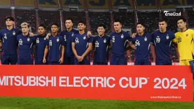 ผิดคาด 11 ตัวจริงทีมชาติไทย "อิชิอิ" จัดฟัดเวียดนาม นัดชิงดำอาเซียน ผิดคาด 11 ตัวจริงทีมชาติไทย "อิชิอิ" จัดฟัดเวียดนาม นัดชิงดำอาเซียน