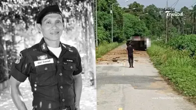สดุดี "พ.ต.ท.สุวิทย์" ครู ตชด. ถูกลอบวางระเบิด ประวัติน่าชื่นชม สดุดี "พ.ต.ท.สุวิทย์" ครู ตชด. ถูกลอบวางระเบิด ประวัติน่าชื่นชม