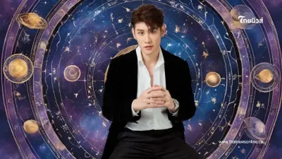 "หมอไวท์" ดาวเกตุย้าย 12 ราศี ใครยืนหนึ่งเรื่องโชค เงินพุ่งรับทรัพย์ใหญ่