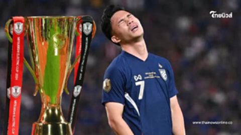 ทีมชาติไทย 10คน พ่าย เวียดนาม คาบ้าน 2-3 วืดแชมป์อาเซียน คัพ2024 ทีมชาติไทย 10คน พ่าย เวียดนาม คาบ้าน 2-3 วืดแชมป์อาเซียน คัพ2024