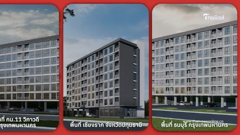 จองสิทธิ์ บ้านเพื่อคนไทย ต้องวางเงินดาวน์หรือไม่ จองสิทธิ์ บ้านเพื่อคนไทย ต้องวางเงินดาวน์หรือไม่