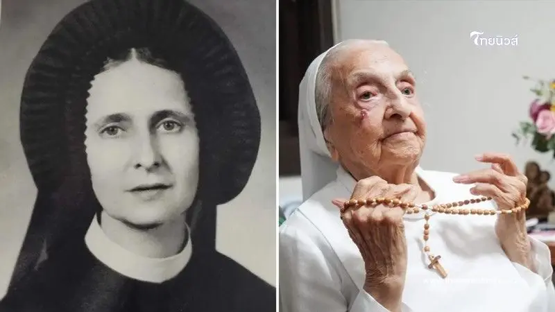 แม่ชีบราซิลวัย 116 ปี เผยเคล็ดลับอายุยืนสุดในโลก เผยเคล็ดลับ 2 ข้อ