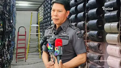 DSI ร่วม กฟภ. ทลายเหมืองบิทคอยน์เถื่อน ลักลอบใช้ไฟหลวง เสียหายกว่า 500 ล้าน