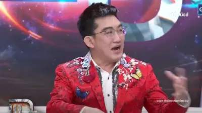 อาจารย์คฑา ชินบัญชร เตือนใครเกิด 2 ปี พ.ศ. ต้องระวังเป็นพิเศษ
