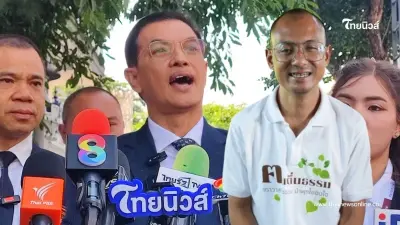 อ.เบียร์ งานเข้าอีก ทนายอนันต์ชัย เอาผิดหมิ่นมหาเถรสมาคม ลั่น พศ.ทำอะไรอยู่