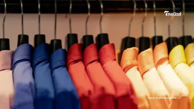 สีเสื้อมงคล ตลอดเดือนมกราคม 2568 ครบทุกเรื่อง