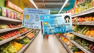 บัตรสวัสดิการแห่งรัฐ ปี 2568 รายเก่า-รายใหม่ ลงทะเบียนที่ไหน บัตรสวัสดิการแห่งรัฐ ปี 2568 รายเก่า-รายใหม่ ลงทะเบียนที่ไหน