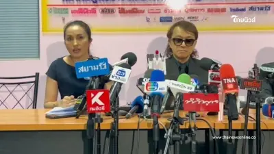 เปิดใจ "ติ๊ก ชิโร่" ขอพูดตรง ๆ เรื่องเงินเยียวยา 24ล้าน