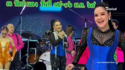 "ฮาย อาภาพร" ขึ้นเวที ให้เลขชุดใหญ่ งานเปลี่ยนผ้าครอง ครูบาอุ่น วัดป่าแดง "ฮาย อาภาพร" ขึ้นเวที ให้เลขชุดใหญ่ งานเปลี่ยนผ้าครอง ครูบาอุ่น วัดป่าแดง