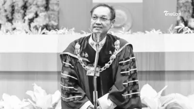 สาเหตุ อธิการบดีมหาวิทยาลัยเกษตรศาสตร์ 2 สมัย เสียชีวิตในวัย 55 ปี 11 เดือน สาเหตุ อธิการบดีมหาวิทยาลัยเกษตรศาสตร์ 2 สมัย เสียชีวิตในวัย 55 ปี 11 เดือน