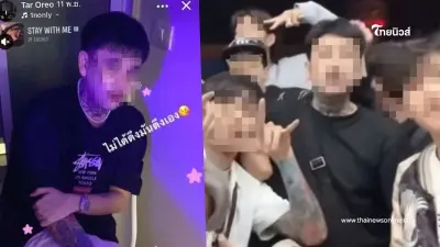 ผมทำจริงบางเรื่อง "ต้า โอริโอ้" ตอบตรงๆ หลังโดนรวบ ตำรวจไซเบอร์จ่อเช็คบิล