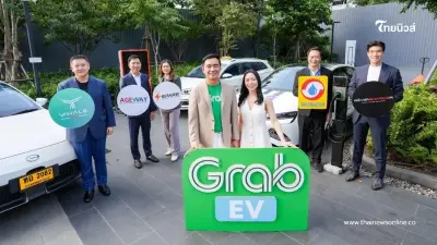 SUSCO เข้าร่วมโครงการ Grab EV ผ่านโปรแกรม "ผ่อนขับรับรถ"
