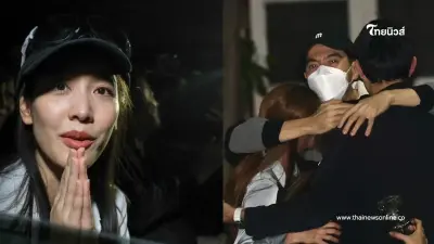 เปิดค่าเยียวยา "มิน พีชญา" - "แซม ยุรนันท์" หลังถูกขังในเรือนจำ 84 วัน