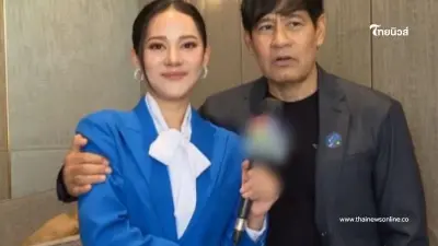 "ไทด์ เอกพันธ์"เปิดใจสัมพันธ์ "ทับทิม อัญรินทร์" ฟังแล้วถึงกับเขิน "ไทด์ เอกพันธ์"เปิดใจสัมพันธ์ "ทับทิม อัญรินทร์" ฟังแล้วถึงกับเขิน