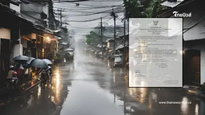 กรมอุตุฯ เตือนฉบับที่ 3 เช็กพื้นที่ 9 จว. รับมือฝนตกหนัก และคลื่นลมแรง