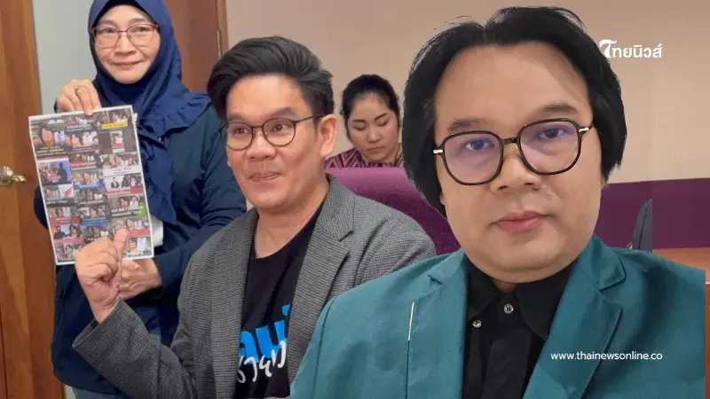 เคนโด้ลุยเอาผิด "อาจารย์อ๊อด" ผิดจริยธรรมร้ายแรง เคนโด้ลุยเอาผิด "อาจารย์อ๊อด" ผิดจริยธรรมร้ายแรง