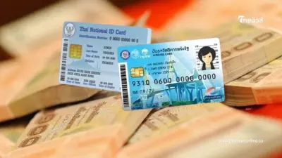 ลงทะเบียน บัตรสวัสดิการแห่งรัฐ 2568 บัตรคนจนรอบใหม่ จะได้สิทธิอะไรบ้าง