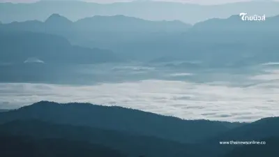 ไทยเข้าสู่สภาวะ "ลานีญา" คาดอากาศหนาวเย็น ไปจนถึงเดือน ก.พ.