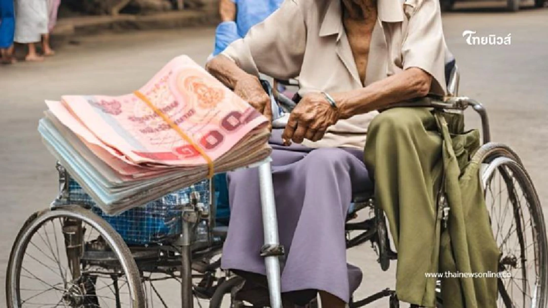 .เช็กวันโอนเงิน 3 กลุ่มเปราะบาง ประจำเดือนมกราคม 2568 เงินเข้าวันไหน.