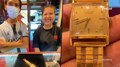 สุดคุ้ม ลงทุนขับรถ 1,000 กม. นำนาฬิกาเรือนทองมาขาย รู้ราคาหายเหนื่อยทันที