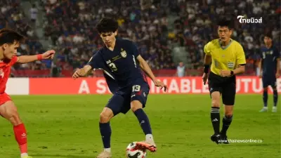 ชอต เปาเกาหลีใต้ เป่าเกม ไทย แพ้ เวียดนามคาบ้าน แฟนบอลลั่นถามลำเอียงไปมั้ย ชอต เปาเกาหลีใต้ เป่าเกม ไทย แพ้ เวียดนามคาบ้าน แฟนบอลลั่นถามลำเอียงไปมั้ย