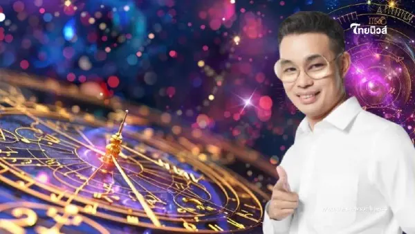 "หมอกฤษณ์ คอนเฟิร์ม" 4 ราศี ชะตารุ่งโรจน์ปี 68 เฮงติดจรวด ปลดหนี้สินได้ทันใจ "หมอกฤษณ์ คอนเฟิร์ม" 4 ราศี ชะตารุ่งโรจน์ปี 68 เฮงติดจรวด ปลดหนี้สินได้ทันใจ