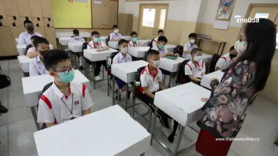 วิกฤติ PM 2.5 สพฐ.สั่งโรงเรียนพื้นที่สีแดงทั่วประเทศ ปิดเรียนทันที 7 วัน