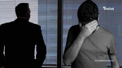 อดีตประธานแบงก์ใหญ่ฉาวอีก แย่งแฟนลูกชายมาเป็นเมียคนที่ 4 ตกใจวิธีหลอกล่อ