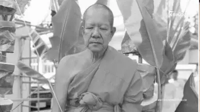 "หลวงพ่อสมชาย พุทฺธสโร" พระเกจิดังเมืองแปดริ้ว ละสังขารอย่างสงบ "หลวงพ่อสมชาย พุทฺธสโร" พระเกจิดังเมืองแปดริ้ว ละสังขารอย่างสงบ