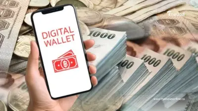"เงินหมื่นเฟส 2" รีบเช็กด่วน 5 สาเหตุใหญ่ ทำคนชวดรับเงินดิจิทัล 10,000 บาท "เงินหมื่นเฟส 2" รีบเช็กด่วน 5 สาเหตุใหญ่ ทำคนชวดรับเงินดิจิทัล 10,000 บาท