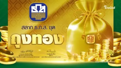 ชาวสามชุก ดวงเฮงชีวิตพลิก ถูกรางวัลที่ 1 สลาก ธ.ก.ส. รวย 60 ล้าน ชาวสามชุก ดวงเฮงชีวิตพลิก ถูกรางวัลที่ 1 สลาก ธ.ก.ส. รวย 60 ล้าน