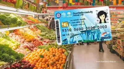 บัตรสวัสดิการแห่งรัฐ 68 ช่องทางลงทะเบียนบัตรคนจนรอบใหม่ รับเงิน 1545 บ. บัตรสวัสดิการแห่งรัฐ 68 ช่องทางลงทะเบียนบัตรคนจนรอบใหม่ รับเงิน 1545 บ.