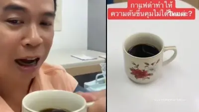 "หมอประชา" ตอบแล้ว "กาแฟดำ" ทำให้ความดันขึ้นคุมไม่ได้ จริงหรือไม่ "หมอประชา" ตอบแล้ว "กาแฟดำ" ทำให้ความดันขึ้นคุมไม่ได้ จริงหรือไม่
