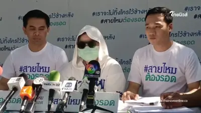น้ำตาเมียหลวง จ่าทหารมีเมียน้อยฉ่ำ เลี้ยงอย่างดี ยุงไม่ให้ไต่ ไรไม่ให้ตอม