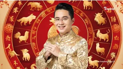 "หมอช้าง" เคาะ 3 ราศี ชงแล้วรวย มั่งคั่ง ตัวเต็งเฮงปัง รับปีมะเส็งธาตุไฟ