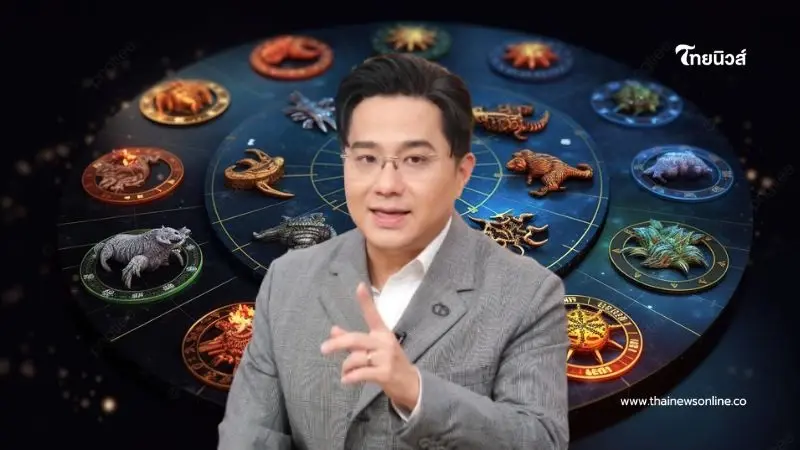 หมอช้างเผย 1 ราศี ยิ่งเที่ยวยิ่งรวย จะมีโชคจากการเดินทาง หมอช้างเผย 1 ราศี ยิ่งเที่ยวยิ่งรวย จะมีโชคจากการเดินทาง