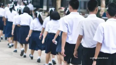 โรงเรียน กทม. สั่งปิดการเรียนเพิ่มเป็น 103 แห่ง หลังค่าฝุ่น PM2.5 เกินมาตรฐาน โรงเรียน กทม. สั่งปิดการเรียนเพิ่มเป็น 103 แห่ง หลังค่าฝุ่น PM2.5 เกินมาตรฐาน