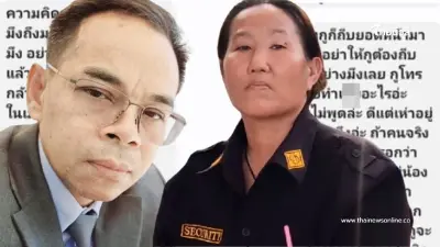 เดือด"ทนายเกิดผล" แฉแชต "แม่แบงค์" ส่งมาข่มขู่ รับคำขอโทษเป็นเงินเท่านั้น เดือด"ทนายเกิดผล" แฉแชต "แม่แบงค์" ส่งมาข่มขู่ รับคำขอโทษเป็นเงินเท่านั้น